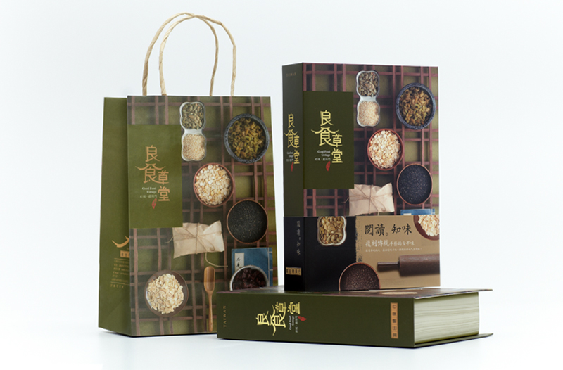 精緻紙盒製作