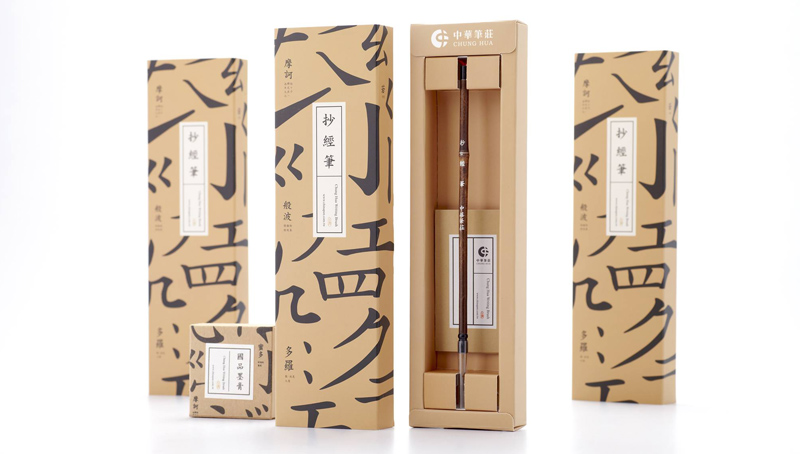 精緻紙盒製作